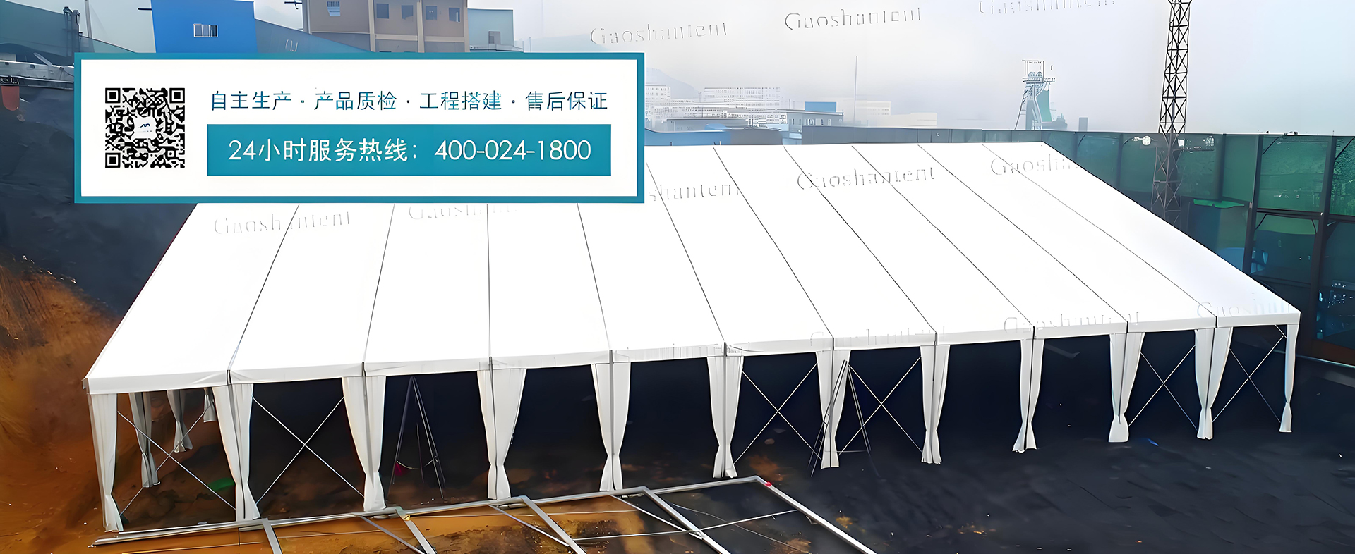 篷房租賃,篷房出租,倉儲篷房,婚慶篷房,篷房廠家,篷房