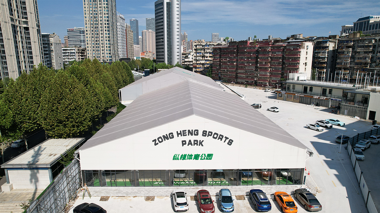 武漢縱橫體育館｜篷房運(yùn)動(dòng)新天地！封面