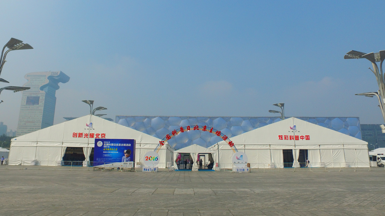 鳥巢科技展｜創(chuàng)新空間點(diǎn)亮未來(lái)封面
